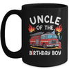 Uncle Of The Birthday Boy Fire Truck Firefighter 1st Party Mug | teecentury