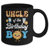 Uncle Of The Birthday Boy Milk And Cookies 1st Birthday Mug | teecentury