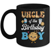 Uncle Of The Birthday Boy Milk And Cookies 1st Birthday Mug | teecentury