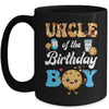 Uncle Of The Birthday Boy Milk And Cookies 1st Birthday Mug | teecentury