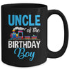 Uncle Of The Birthday Boy Railroad Train Theme Lover Mug | teecentury