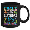 Uncle Of The Birthday Boy Sea Fish Ocean Aquarium Party Mug | teecentury