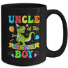 Uncle Of The Birthday Boy T-Rex Dinosaur Birthday Party Mug | teecentury