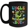 Uncle Of The Birthday Boy T-Rex Dinosaur Birthday Party Mug | teecentury