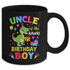 Uncle Of The Birthday Boy T-Rex Funny Dinosaur Boy Party Mug | teecentury