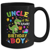 Uncle Of The Birthday Boy T-Rex Funny Dinosaur Boy Party Mug | teecentury