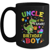 Uncle Of The Birthday Boy T-Rex Funny Dinosaur Boy Party Mug | teecentury