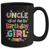 Uncle Of The Birthday Girl Hawaii Family Party Decor Mug | teecentury