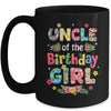 Uncle Of The Birthday Girl Hawaii Family Party Decor Mug | teecentury