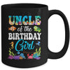 Uncle Of The Birthday Girl Sea Fish Ocean Aquarium Party Mug | teecentury