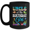 Uncle Of The Birthday Girl Sea Fish Ocean Aquarium Party Mug | teecentury