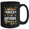 Uncle Of The Birthday Queen Funny Matching Birthday Party Mug | teecentury