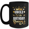Uncle Of The Birthday Queen Funny Matching Birthday Party Mug | teecentury