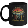 Vintage 1991 Limited Edition 34 Year Old 34th Birthday Mug | teecentury