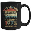 Vintage February 1975 50 Year Old 50th Birthday Men Women Mug | teecentury