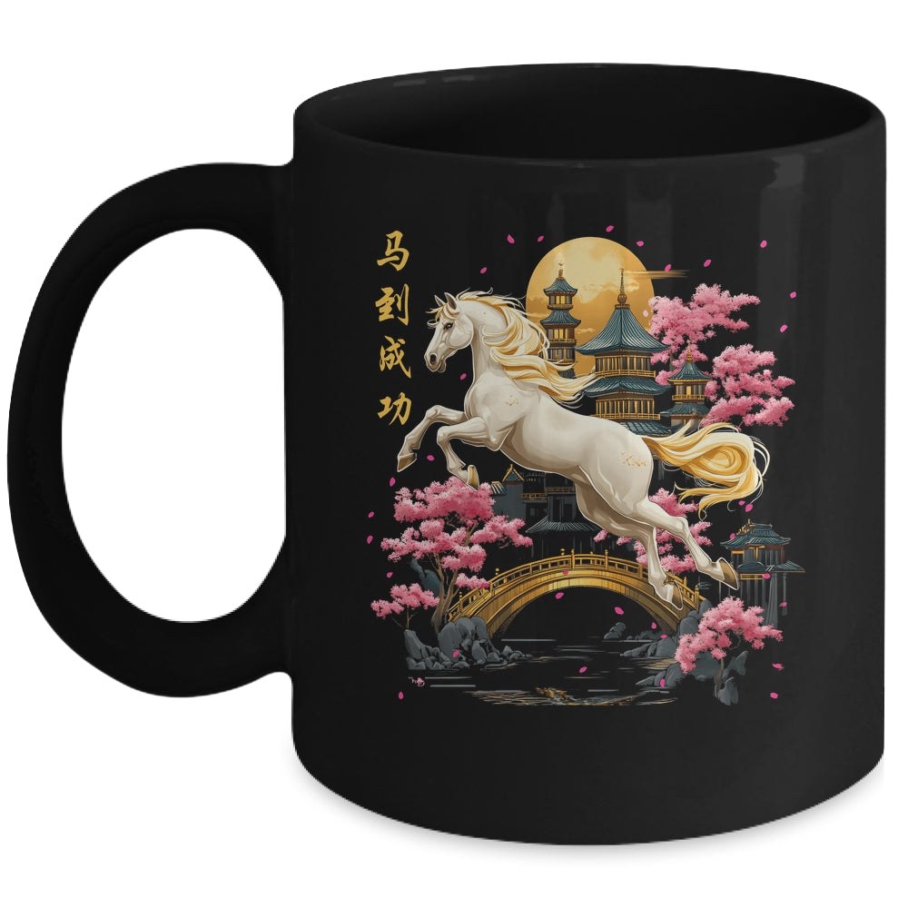 Vintage Horse 2026 Chinese New Year Of The Horse 2026 Mug | teecentury