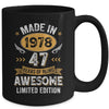 Vintage Made In 1978 47 Years Old 47th Birthday Men Women Mug | teecentury