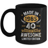 Vintage Made In 1985 40 Years Old 40th Birthday Men Women Mug | teecentury
