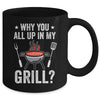 Why You All Up In My Grill Funny BBQ Barbecue Dad Men Women Mug | teecentury