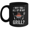 Why You All Up In My Grill Funny BBQ Barbecue Dad Men Women Mug | teecentury