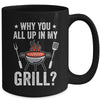 Why You All Up In My Grill Funny BBQ Barbecue Dad Men Women Mug | teecentury