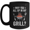 Why You All Up In My Grill Funny BBQ Barbecue Dad Men Women Mug | teecentury