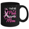 Woman I Wear Pink For My Mom Breast Cancer Awareness Mug | teecentury