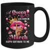 Womens A Queen Was Born In March Happy Birthday To Me Mug | teecentury