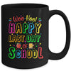 Woo Hoo Happy Last Day Of School Funny Teacher Student Mug | teecentury