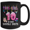 10th birthday This Girl Is Now 10 Years Old Double Digits Mug | teecentury