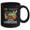 1st Grade Level Complete Last Day Of School Graduation Mug | teecentury