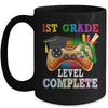 1st Grade Level Complete Last Day Of School Graduation Mug | teecentury