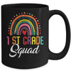 1st Squad Team For First Day Of School Teacher Kids Mug | teecentury