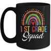 1st Squad Team For First Day Of School Teacher Kids Mug | teecentury