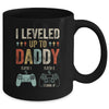 1st Time Dad New First Fathers Day Gaming Daddy 2022 Mug | teecentury