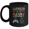 1st Time Dad New First Fathers Day Gaming Daddy 2022 Mug | teecentury