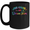 2nd Grade Dream Team Students Teachers Back To School Mug | teecentury