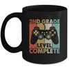 2nd Grade Graduation Level Complete Video Games Boy Kids Mug | teecentury