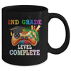 2nd Grade Level Complete Last Day Of School Graduation Mug | teecentury