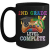 2nd Grade Level Complete Last Day Of School Graduation Mug | teecentury