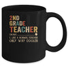 2nd Grade Teacher Definition Funny Back To School First Day Mug Coffee Mug | Teecentury.com