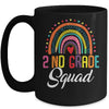 2nd Squad Team For First Day Of School Teacher Kids Mug | teecentury