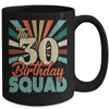 30th Birthday Squad Vintage Retro Funny 30 Year Old Birthday Mug Coffee Mug | Teecentury.com