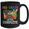 3rd Grade Level Complete Last Day Of School Graduation Mug | teecentury