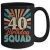 40th Birthday Squad Vintage Retro Funny 40 Year Old Birthday Mug Coffee Mug | Teecentury.com
