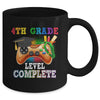 4th Grade Level Complete Last Day Of School Graduation Mug | teecentury