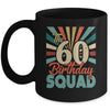 60th Birthday Squad Vintage Retro Funny 60 Year Old Birthday Mug Coffee Mug | Teecentury.com