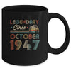 75th Birthday 75 Years Old Legendary Since October 1947 Mug Coffee Mug | Teecentury.com
