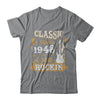 Vintage Classic Since 1948 With Rockin 74th Birthday T-Shirt & Hoodie | Teecentury.com