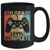 8th Grade Graduation Level Complete Video Games Boy Kids Mug | teecentury